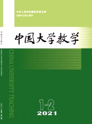 中国大学教学